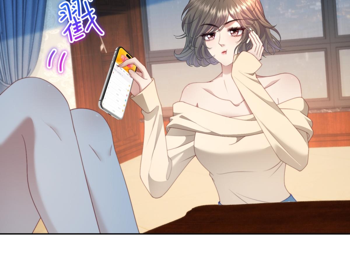 第39话 美人计(1/3)-第40话