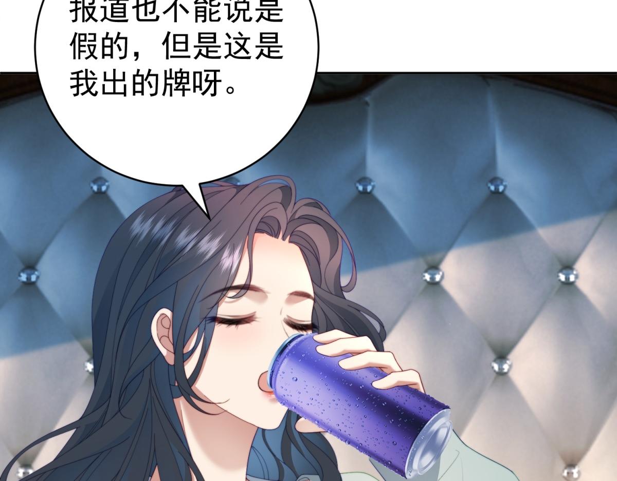 第39话 美人计(1/3)-第40话