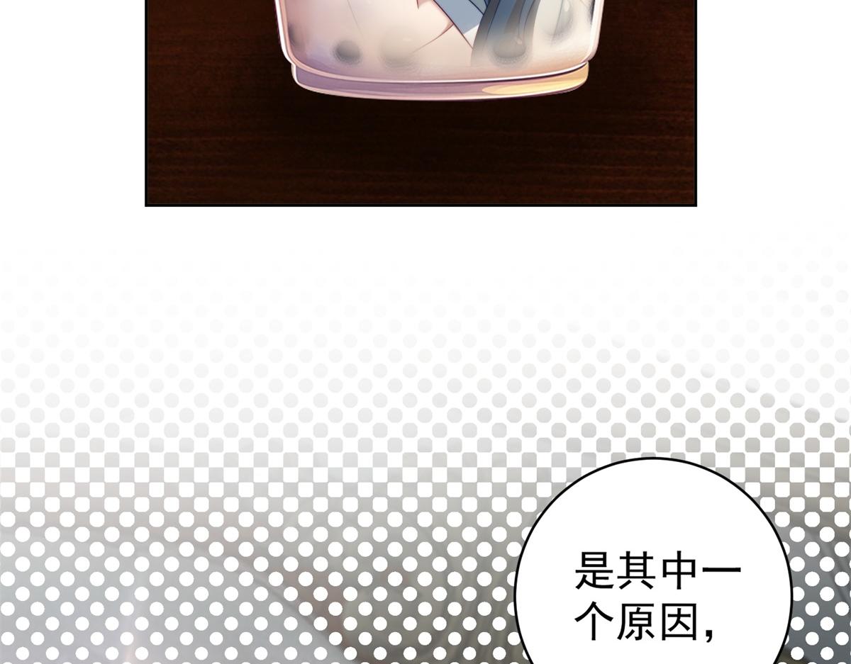 第39话 美人计(1/3)-第40话