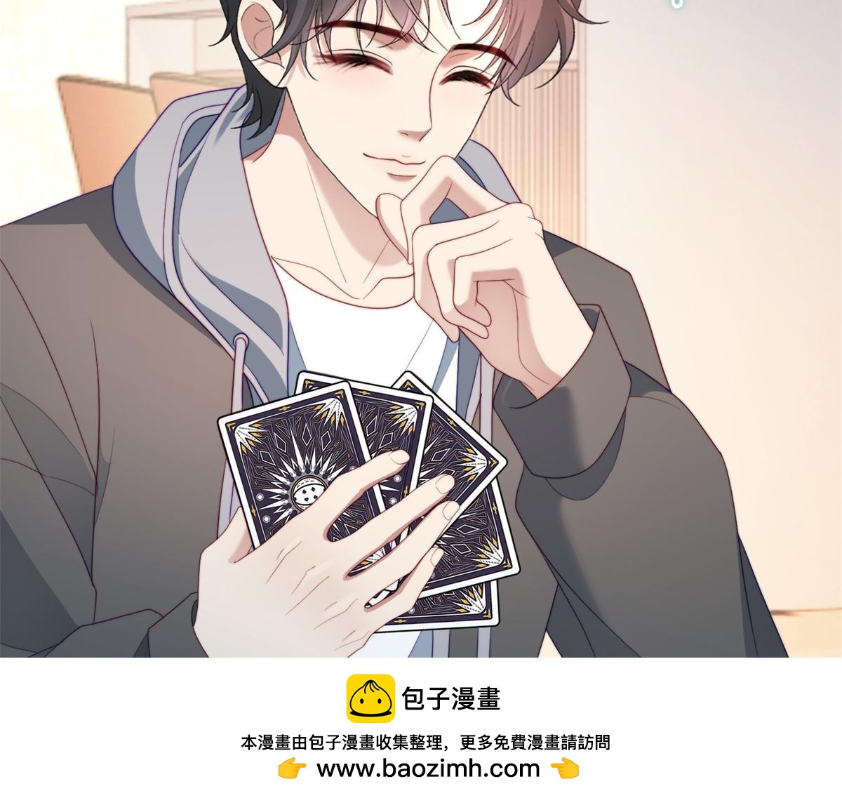 第39话 美人计(1/3)-第40话