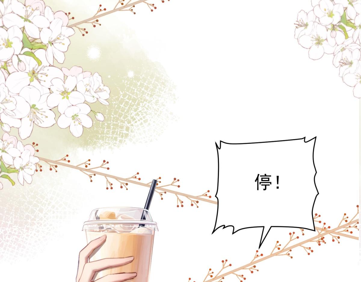 第39话 美人计(1/3)-第40话