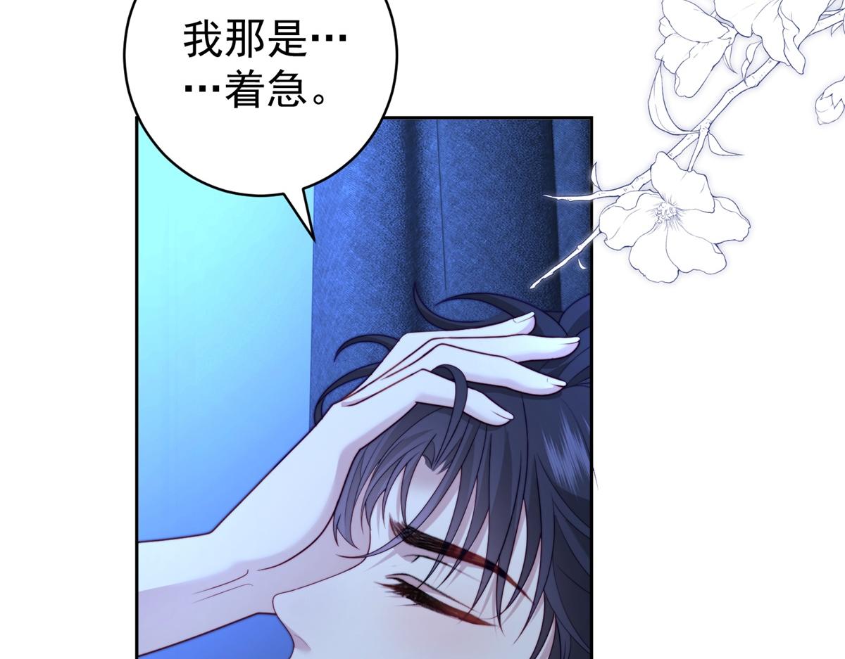 第41话 游艇上的协议(1/3)-第42话