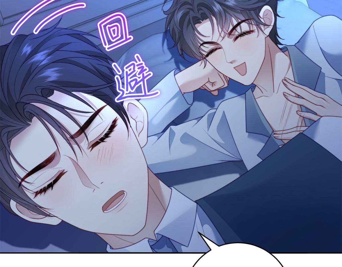 第41话 游艇上的协议(1/3)-第42话