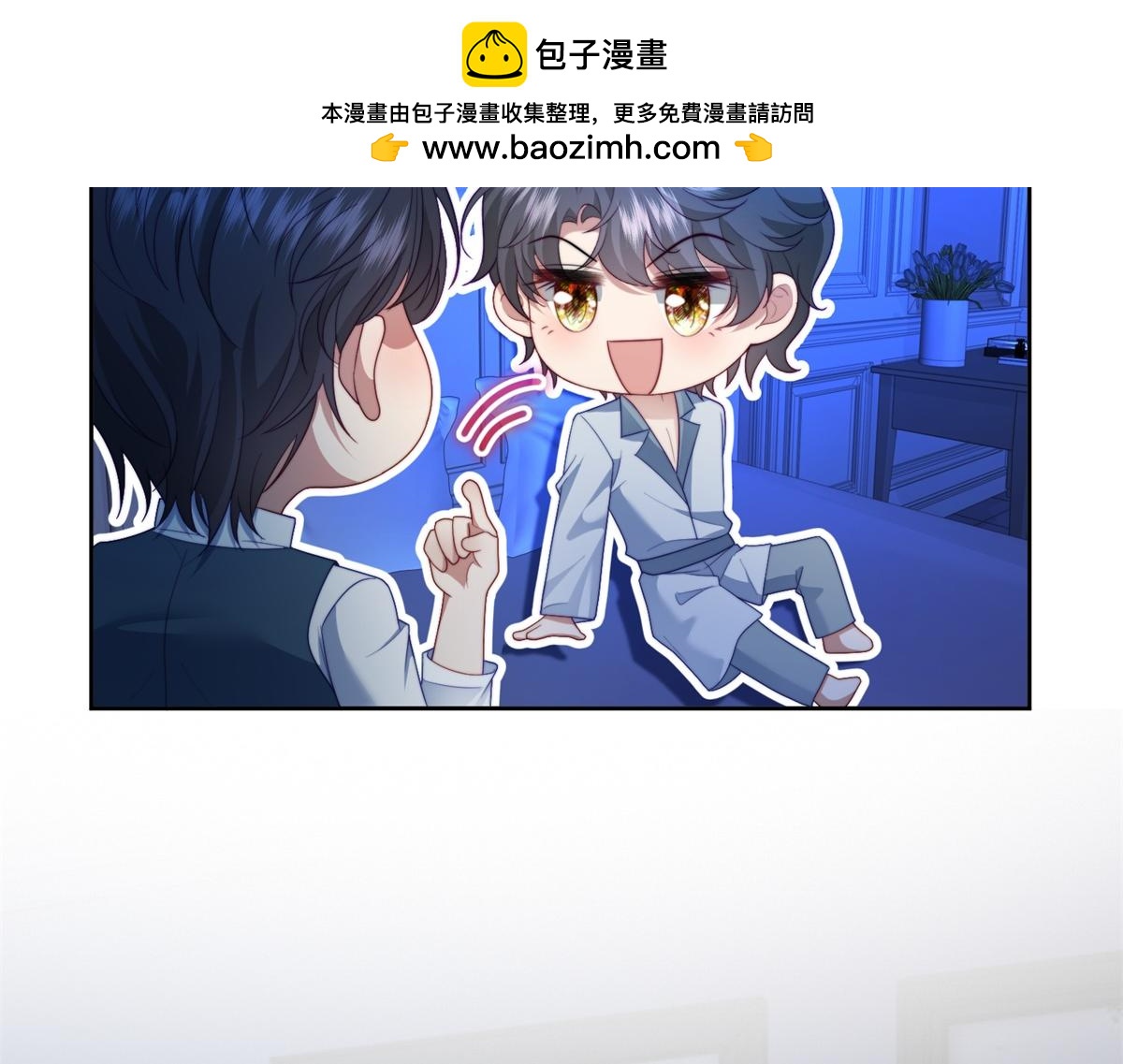 第41话 游艇上的协议(1/3)-第42话