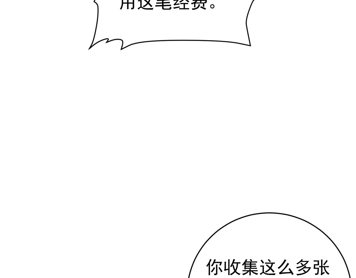 第41话 游艇上的协议(1/3)-第42话
