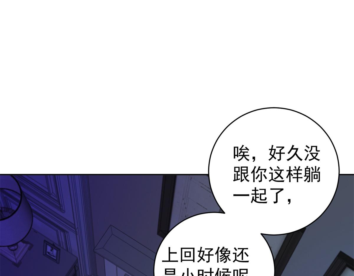 第41话 游艇上的协议(1/3)-第42话