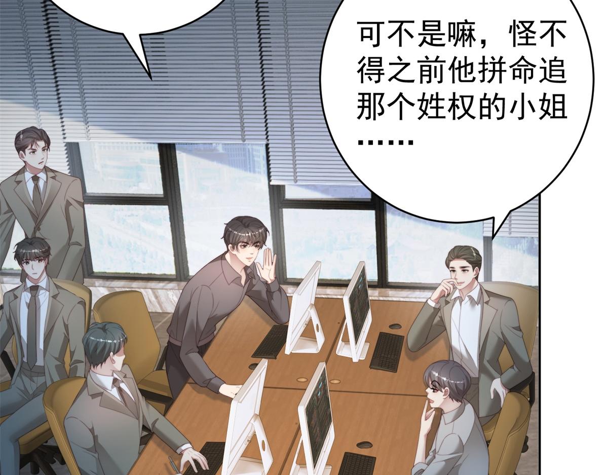 第41话 游艇上的协议(1/3)-第42话