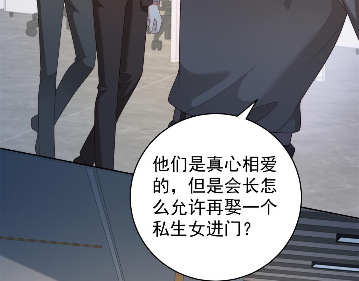 第41话 游艇上的协议(1/3)-第42话