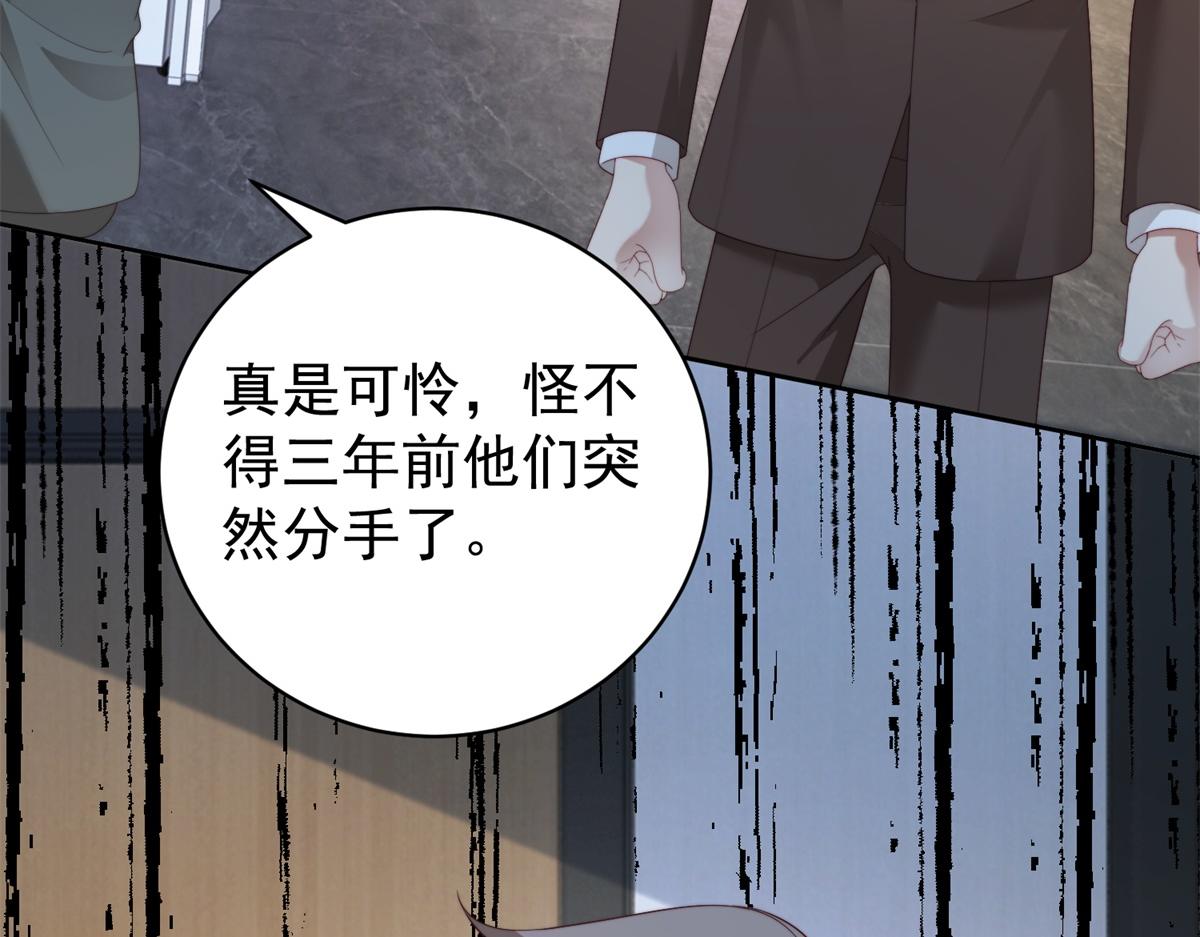 第41话 游艇上的协议(1/3)-第42话