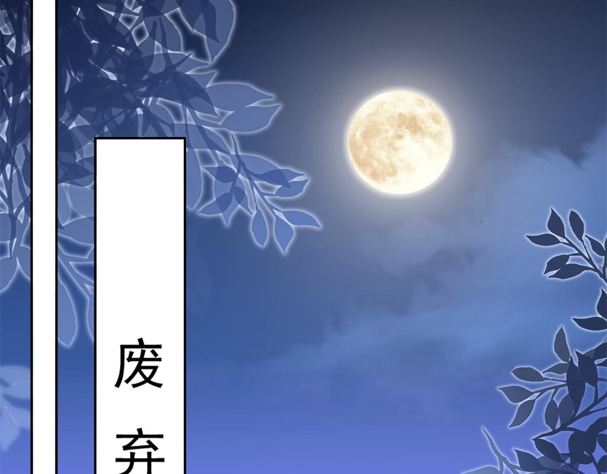 第43话 张承浩的&ldquo;礼物&rdquo;(1/3)-第44话
