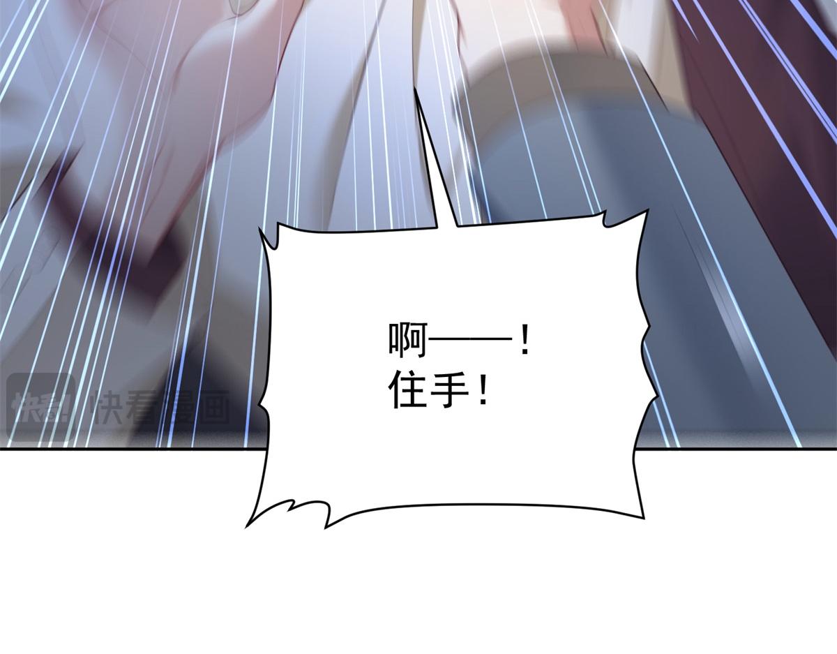 第43话 张承浩的&ldquo;礼物&rdquo;(1/3)-第44话