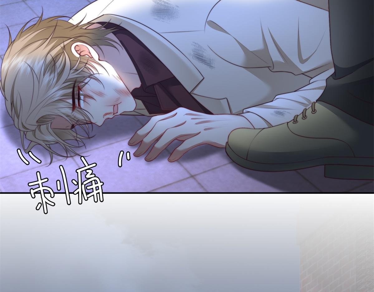 第43话 张承浩的&ldquo;礼物&rdquo;(1/3)-第44话