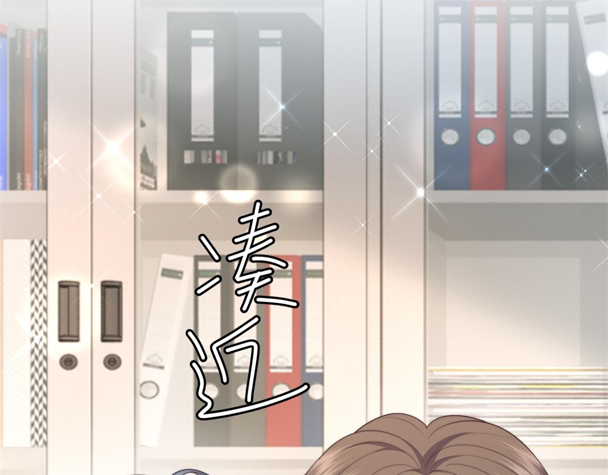 第43话 张承浩的&ldquo;礼物&rdquo;(1/3)-第44话