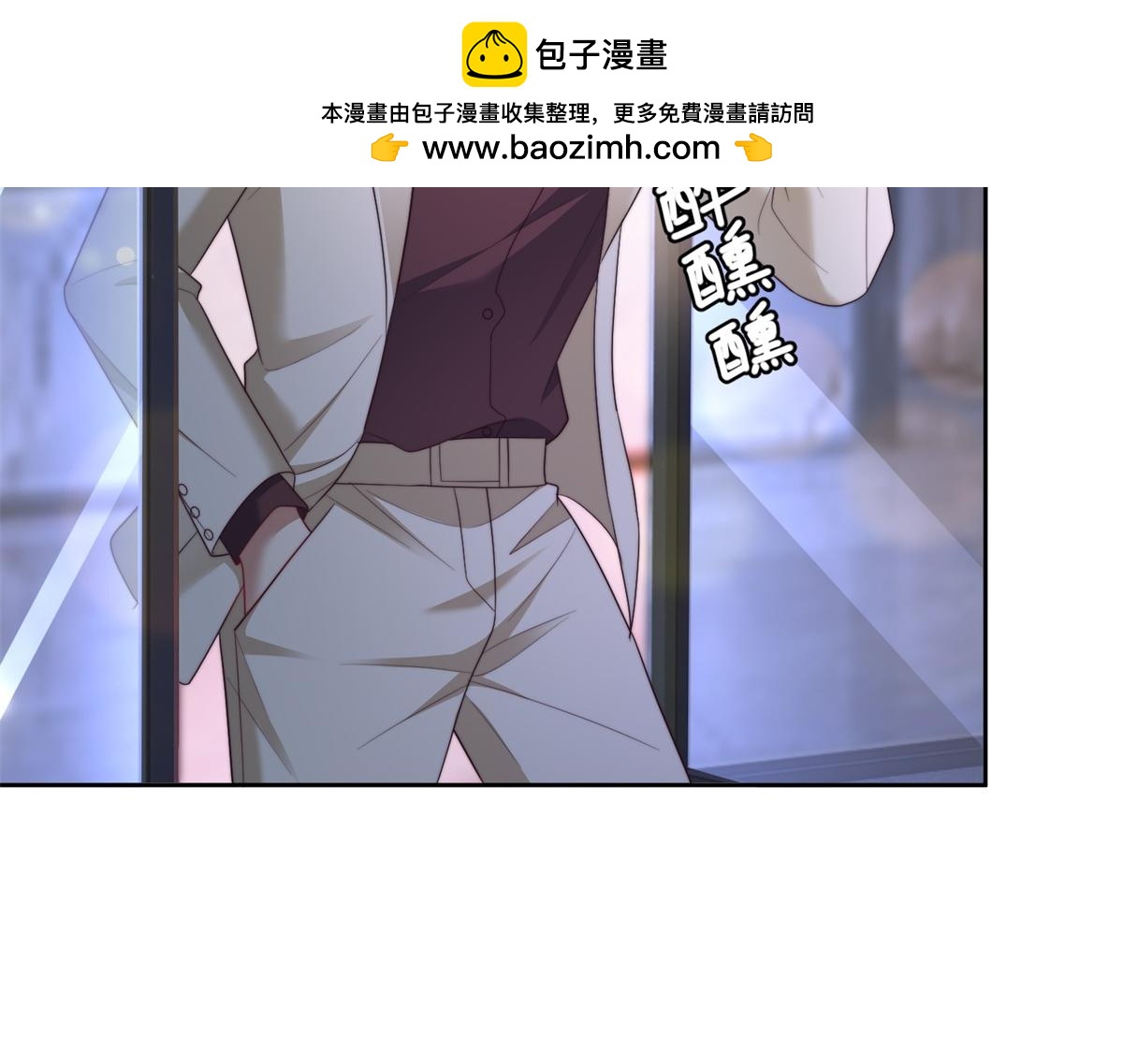 第43话 张承浩的&ldquo;礼物&rdquo;(1/3)-第44话