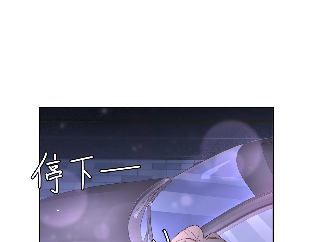第43话 张承浩的&ldquo;礼物&rdquo;(1/3)-第44话