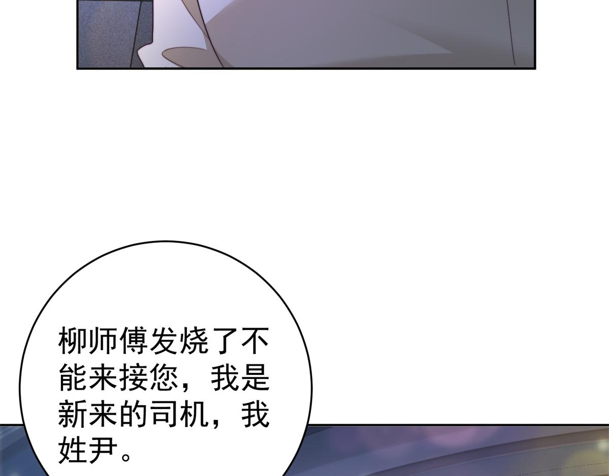 第43话 张承浩的&ldquo;礼物&rdquo;(1/3)-第44话