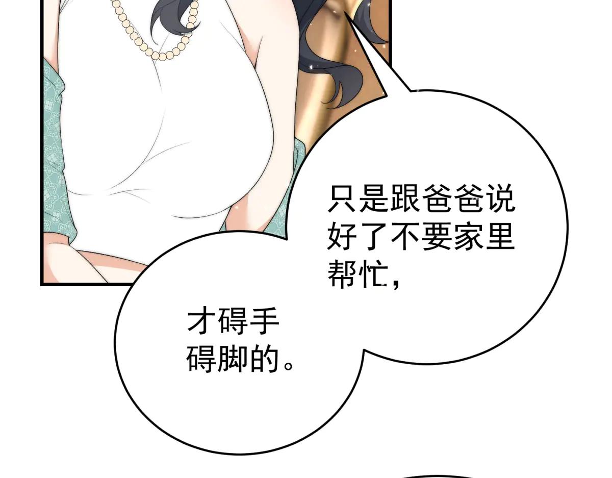 第5话 瞒天过海夺标(1/4)-第6话