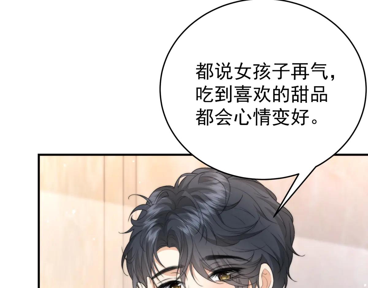 第5话 瞒天过海夺标(1/4)-第6话