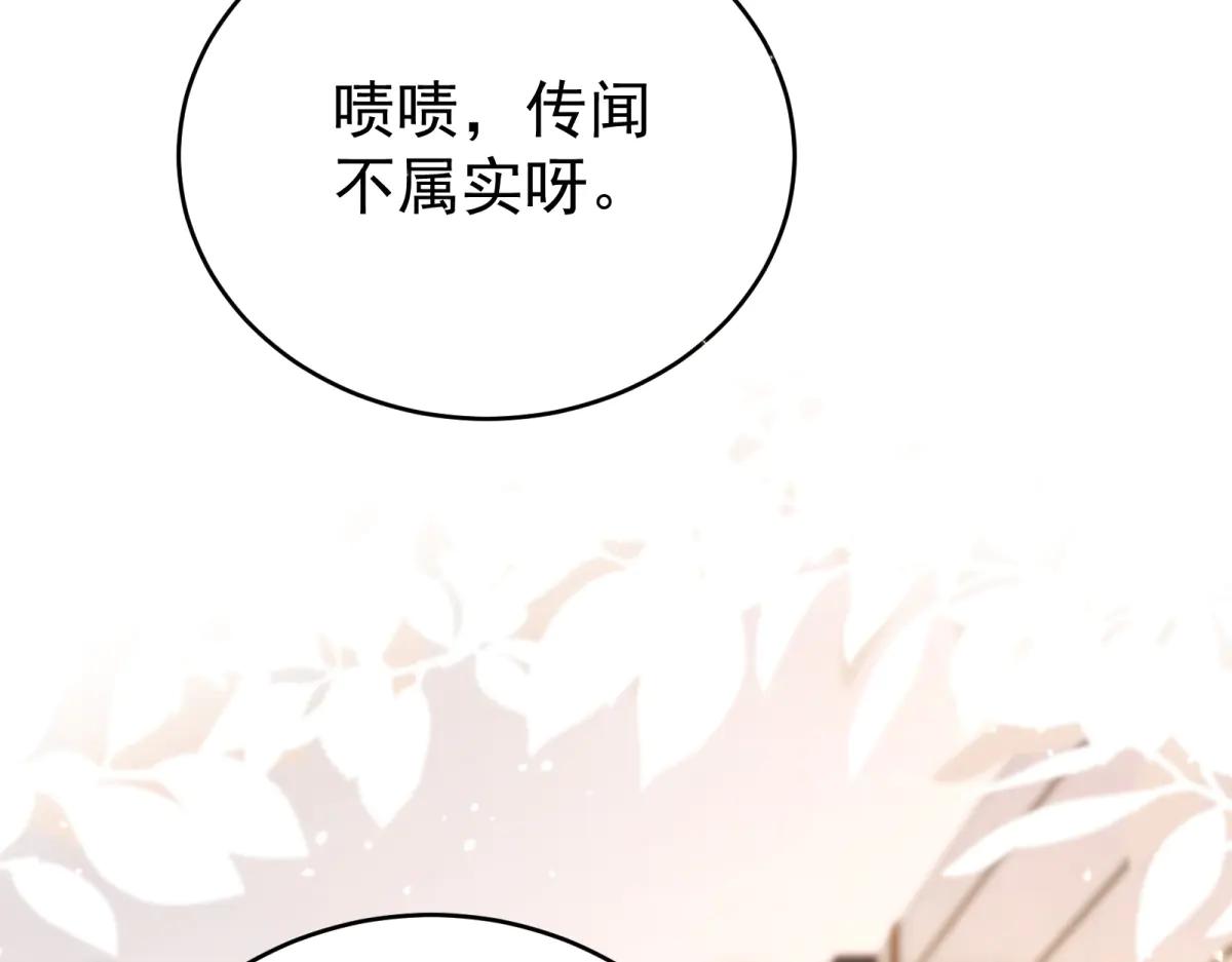 第5话 瞒天过海夺标(1/4)-第6话