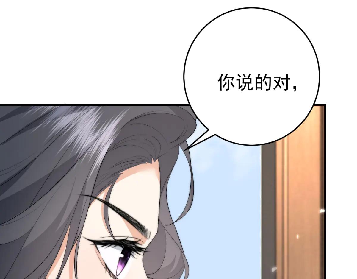 第5话 瞒天过海夺标(1/4)-第6话