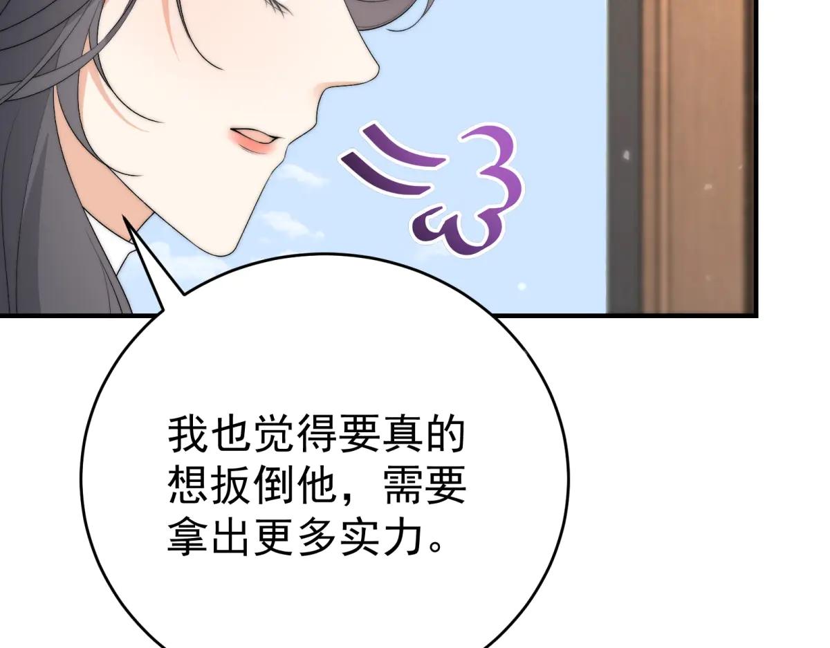 第5话 瞒天过海夺标(1/4)-第6话