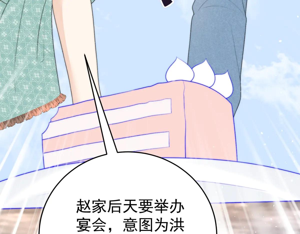第5话 瞒天过海夺标(1/4)-第6话