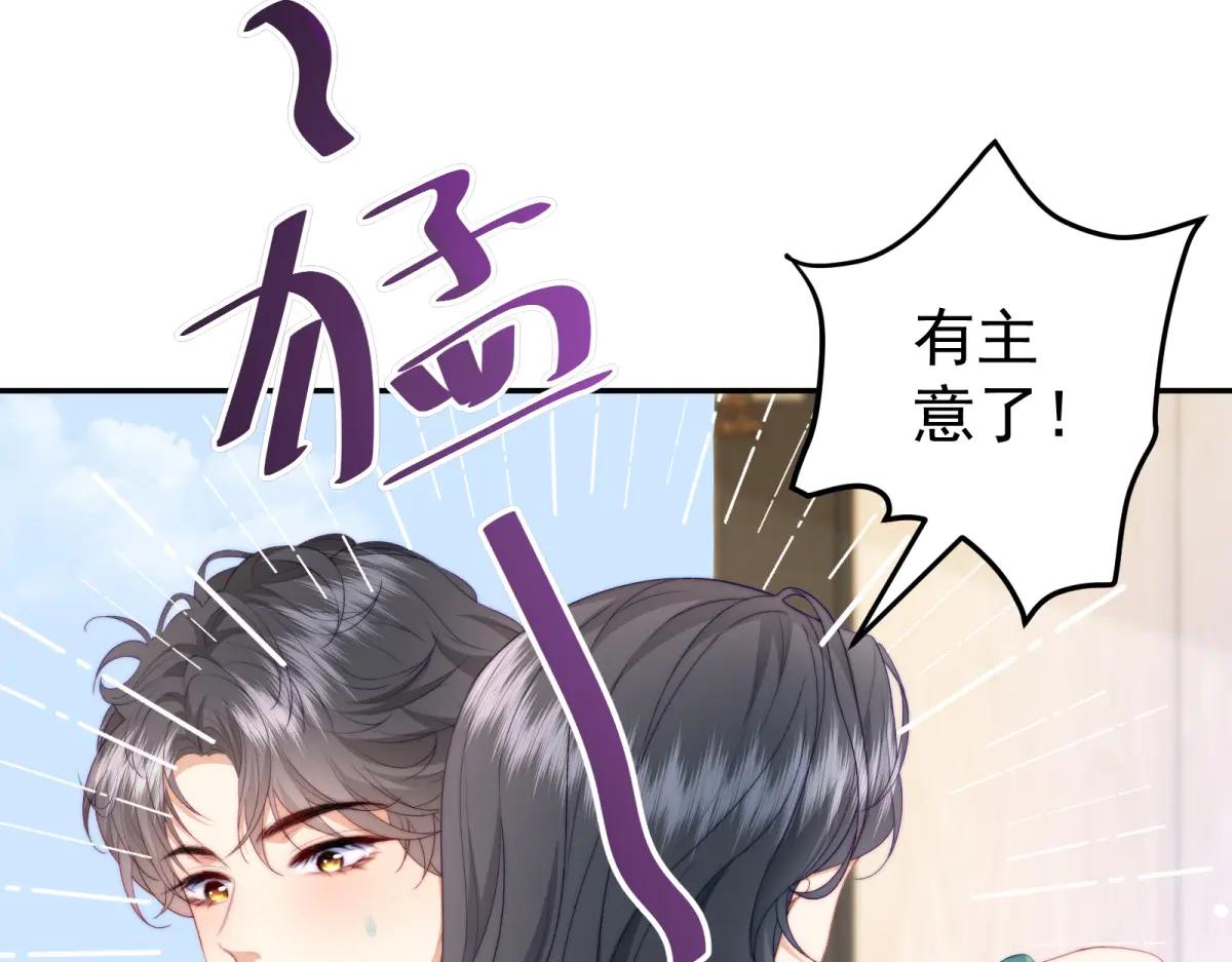 第5话 瞒天过海夺标(1/4)-第6话