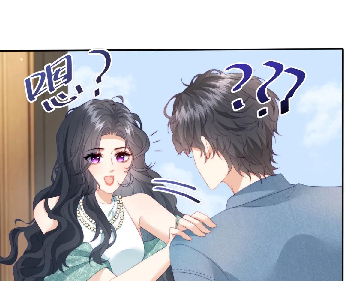 第5话 瞒天过海夺标(1/4)-第6话