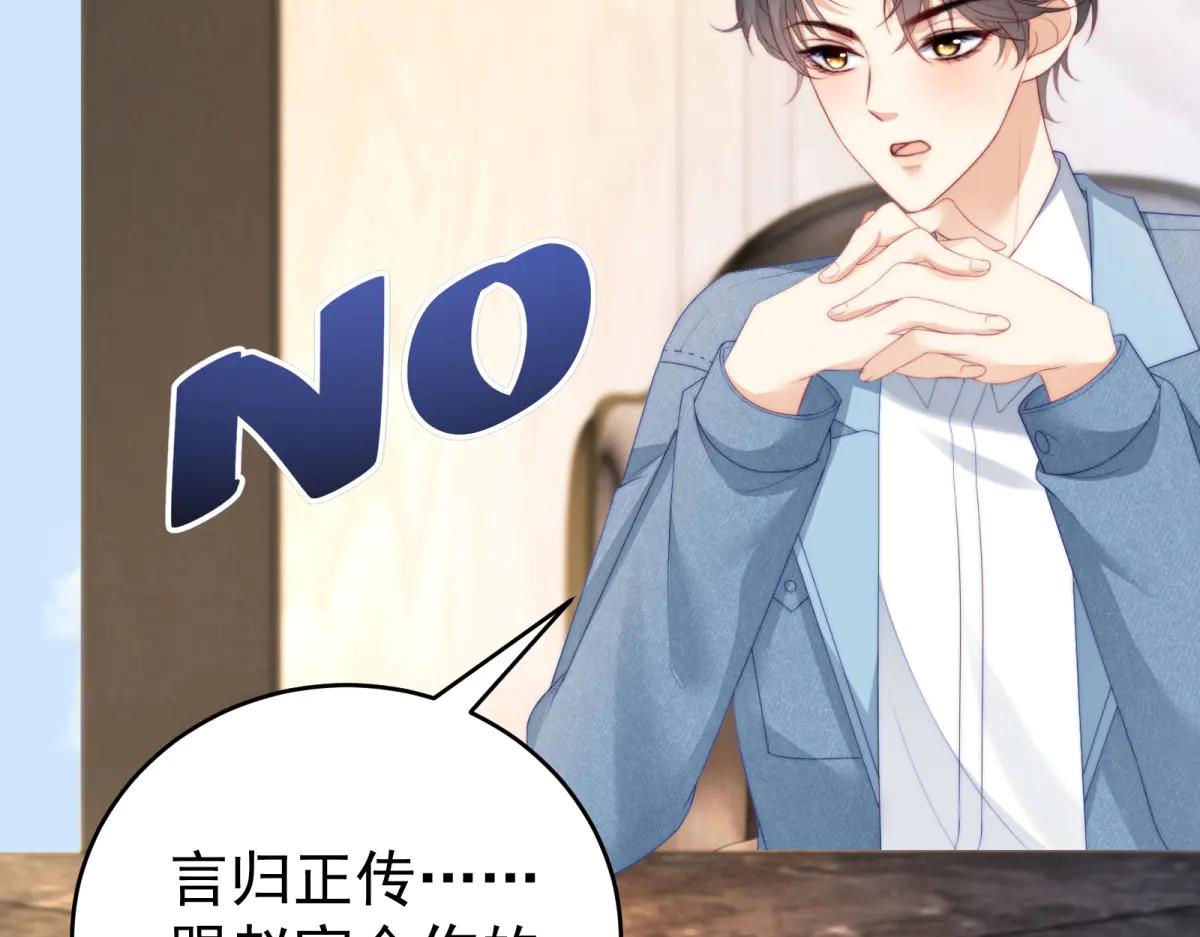 第5话 瞒天过海夺标(1/4)-第6话