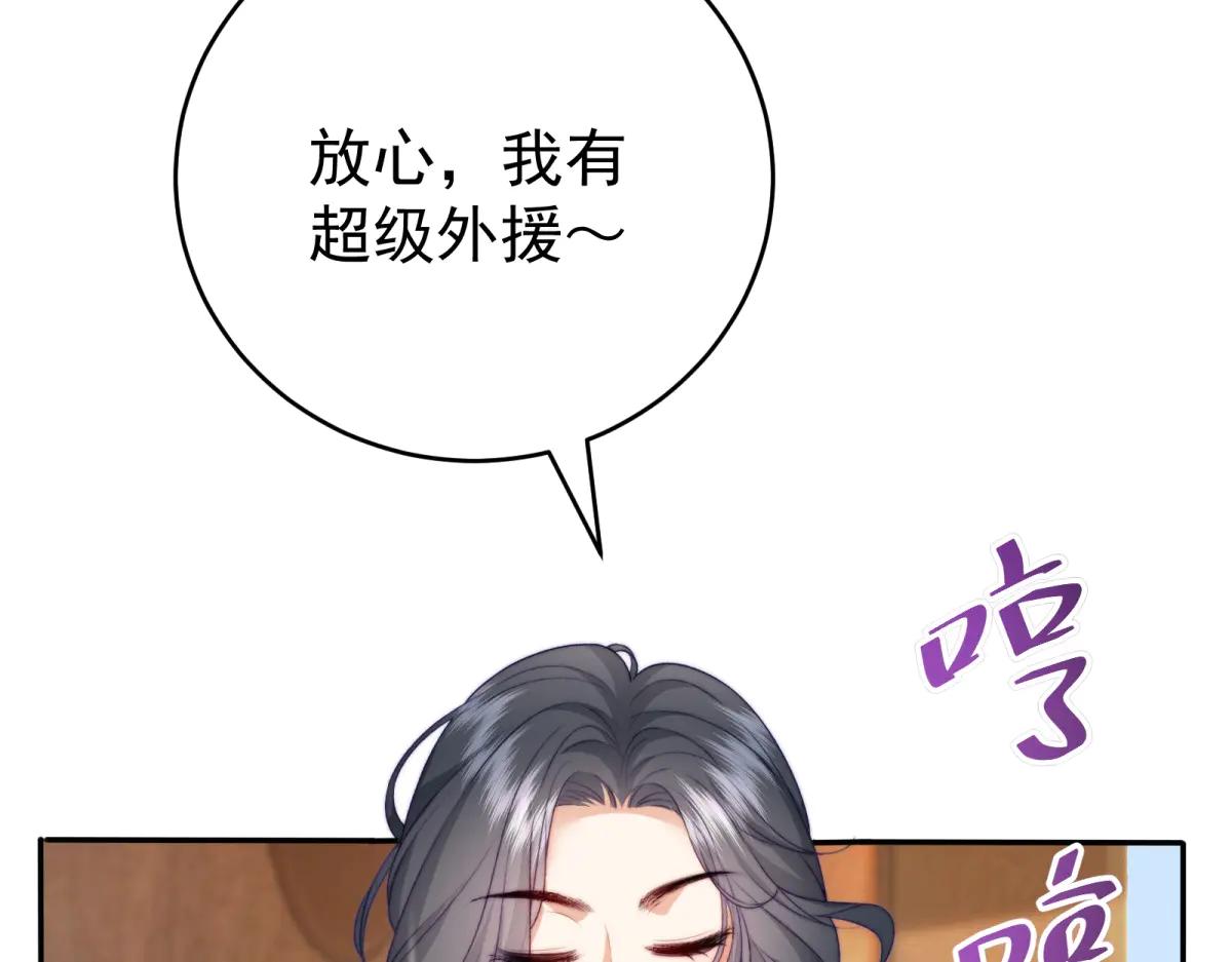 第5话 瞒天过海夺标(1/4)-第6话