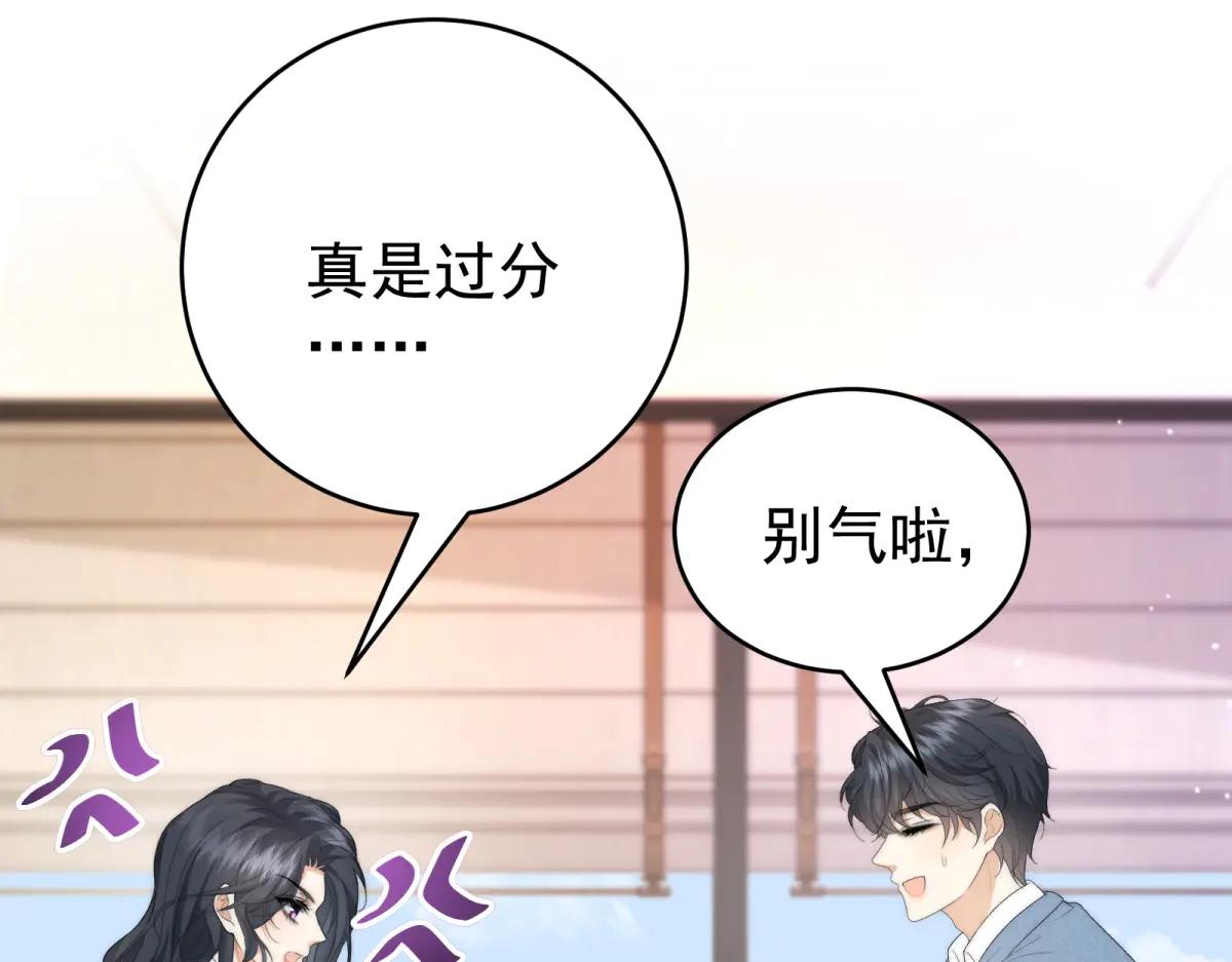第5话 瞒天过海夺标(1/4)-第6话