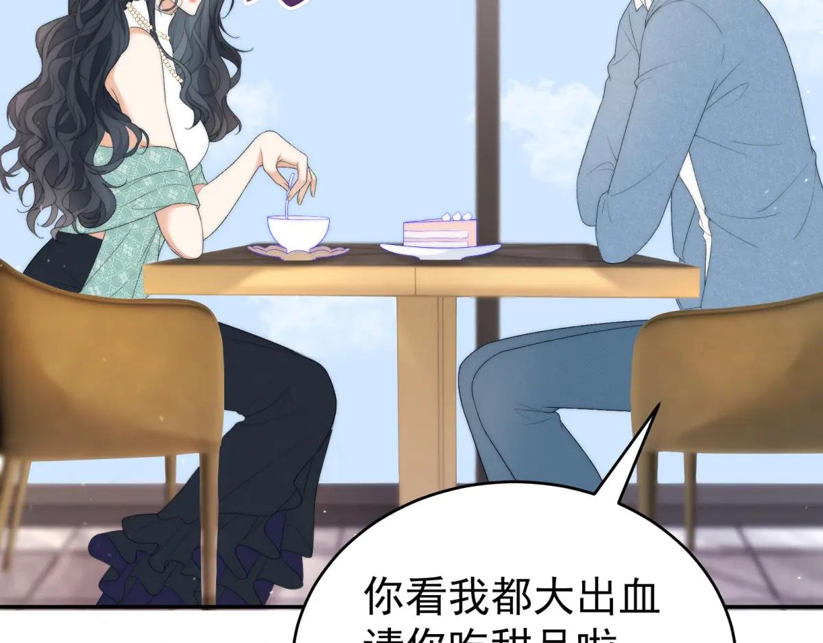 第5话 瞒天过海夺标(1/4)-第6话
