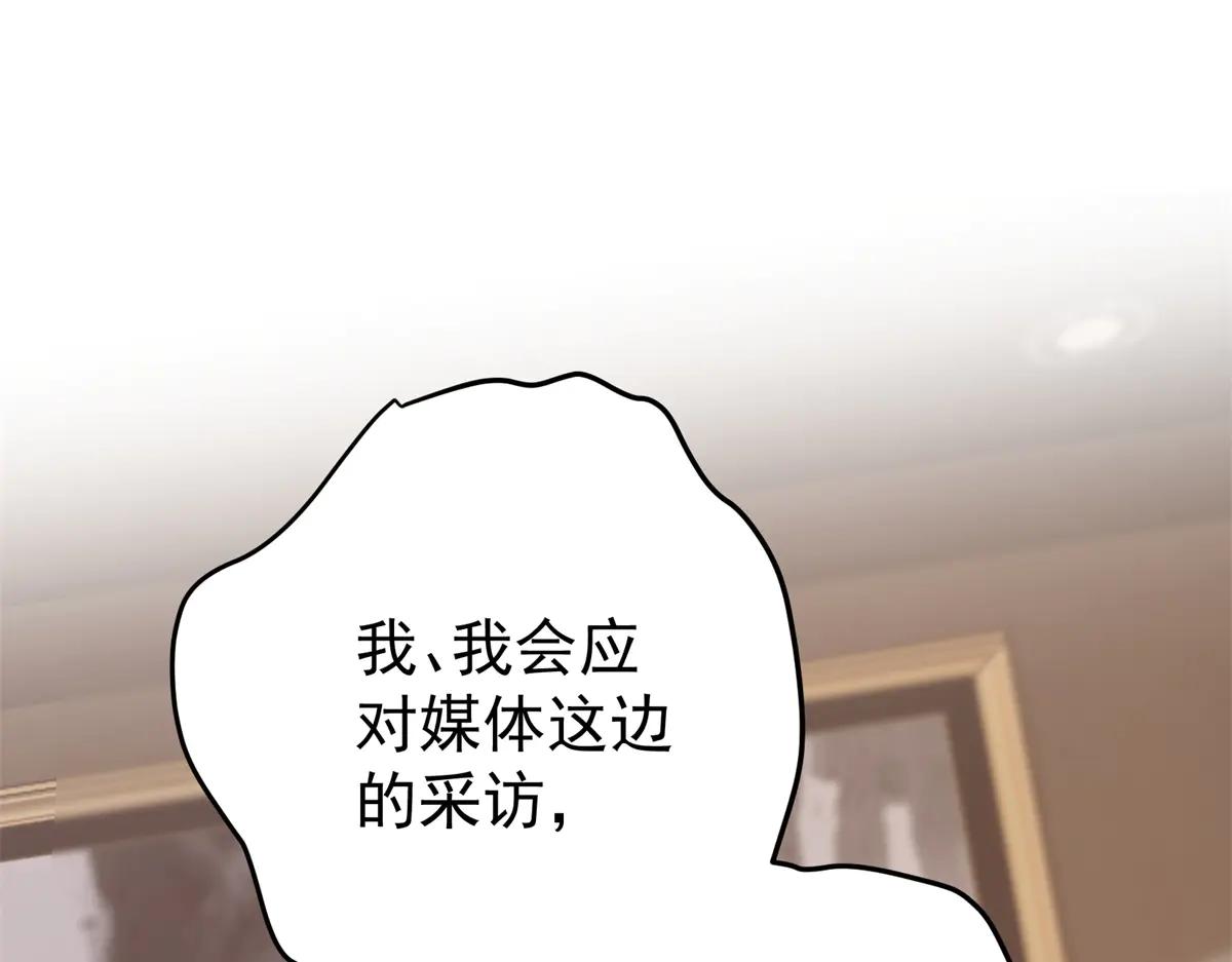第7话 困境突围(1/4)-第8话