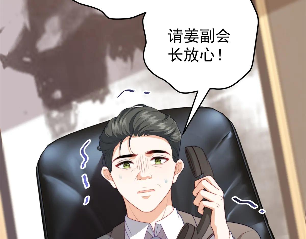 第7话 困境突围(1/4)-第8话