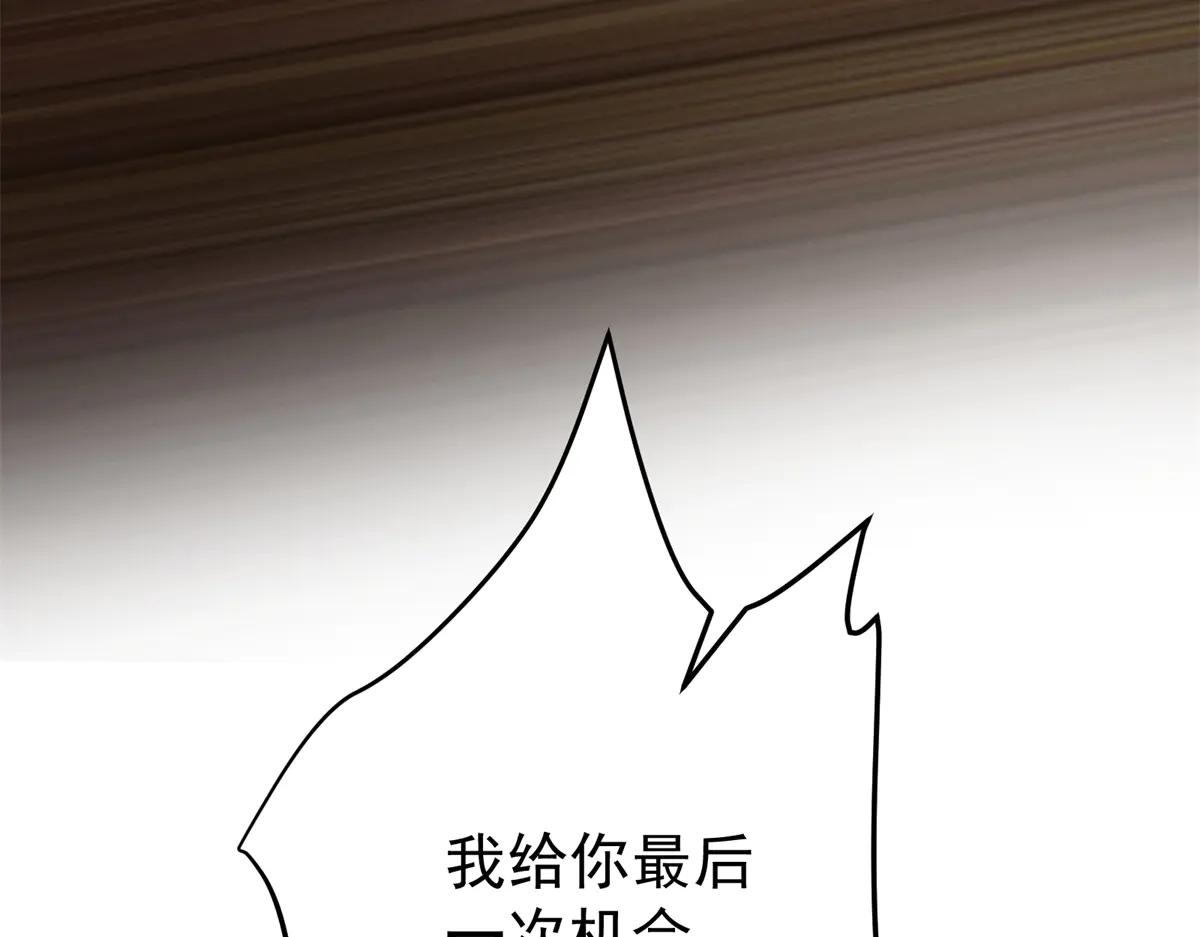 第7话 困境突围(1/4)-第8话