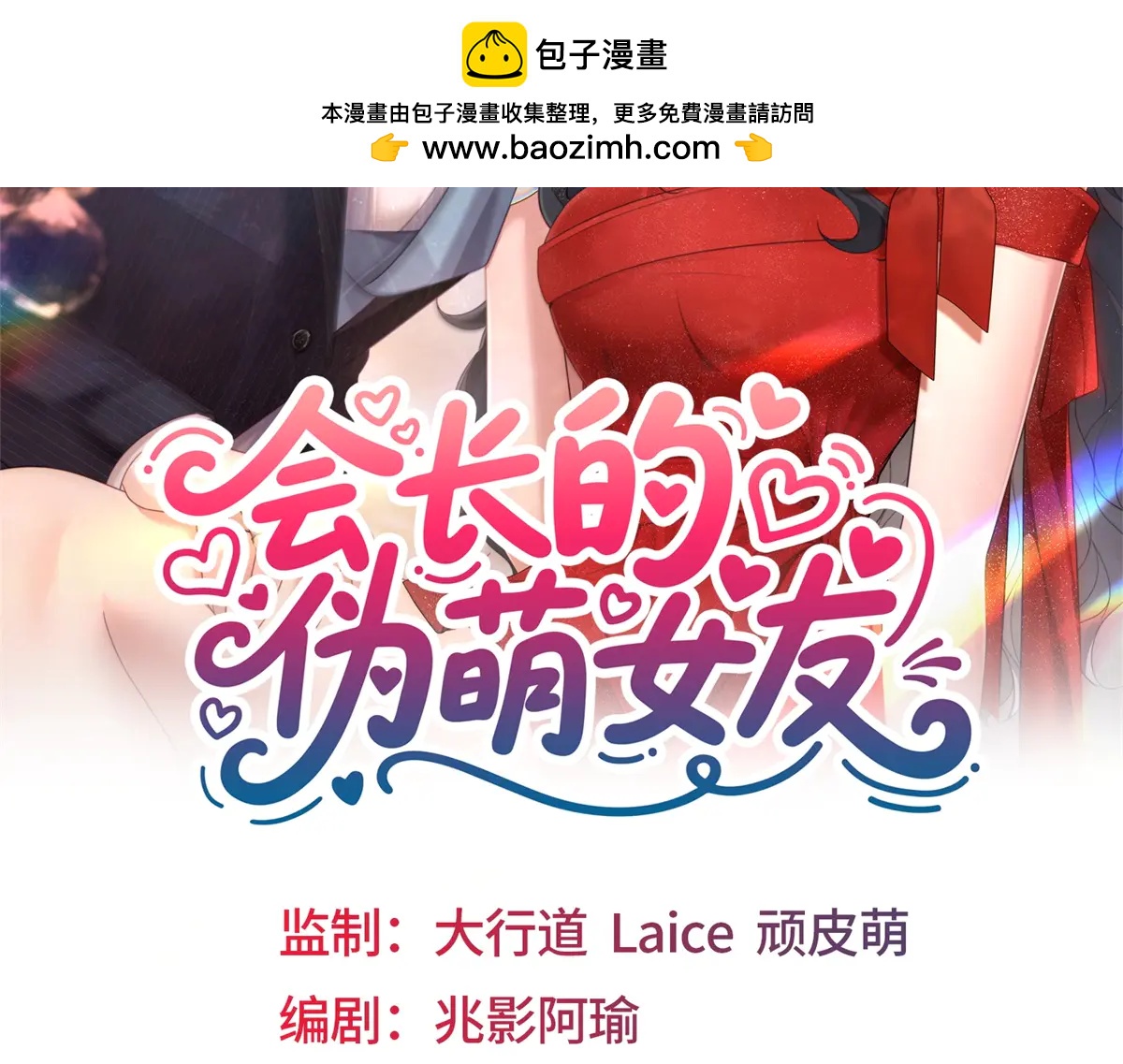 第7话 困境突围(1/4)-第8话