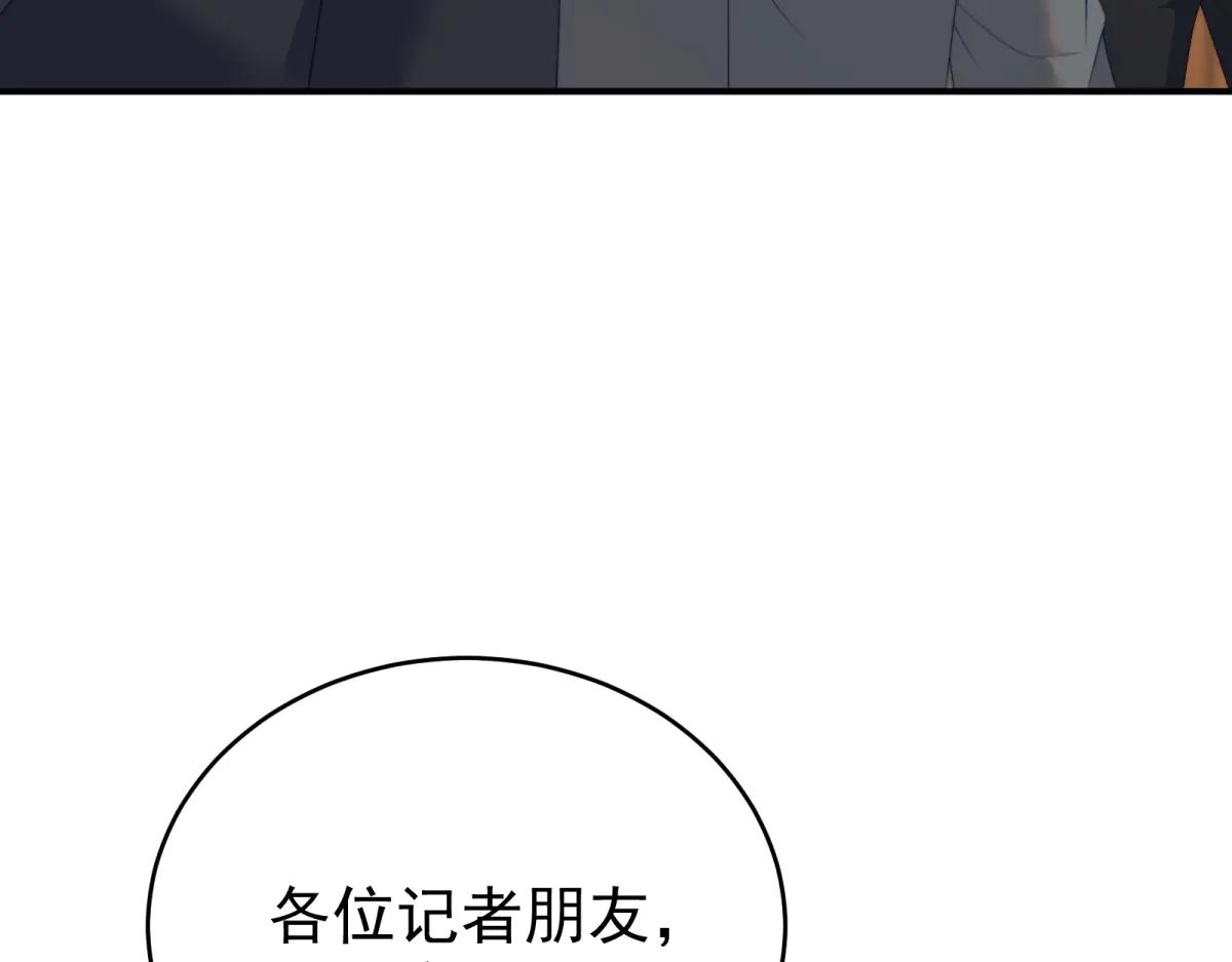 第7话 困境突围(1/4)-第8话