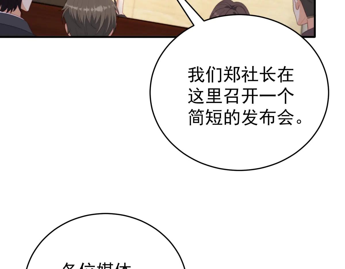 第7话 困境突围(1/4)-第8话