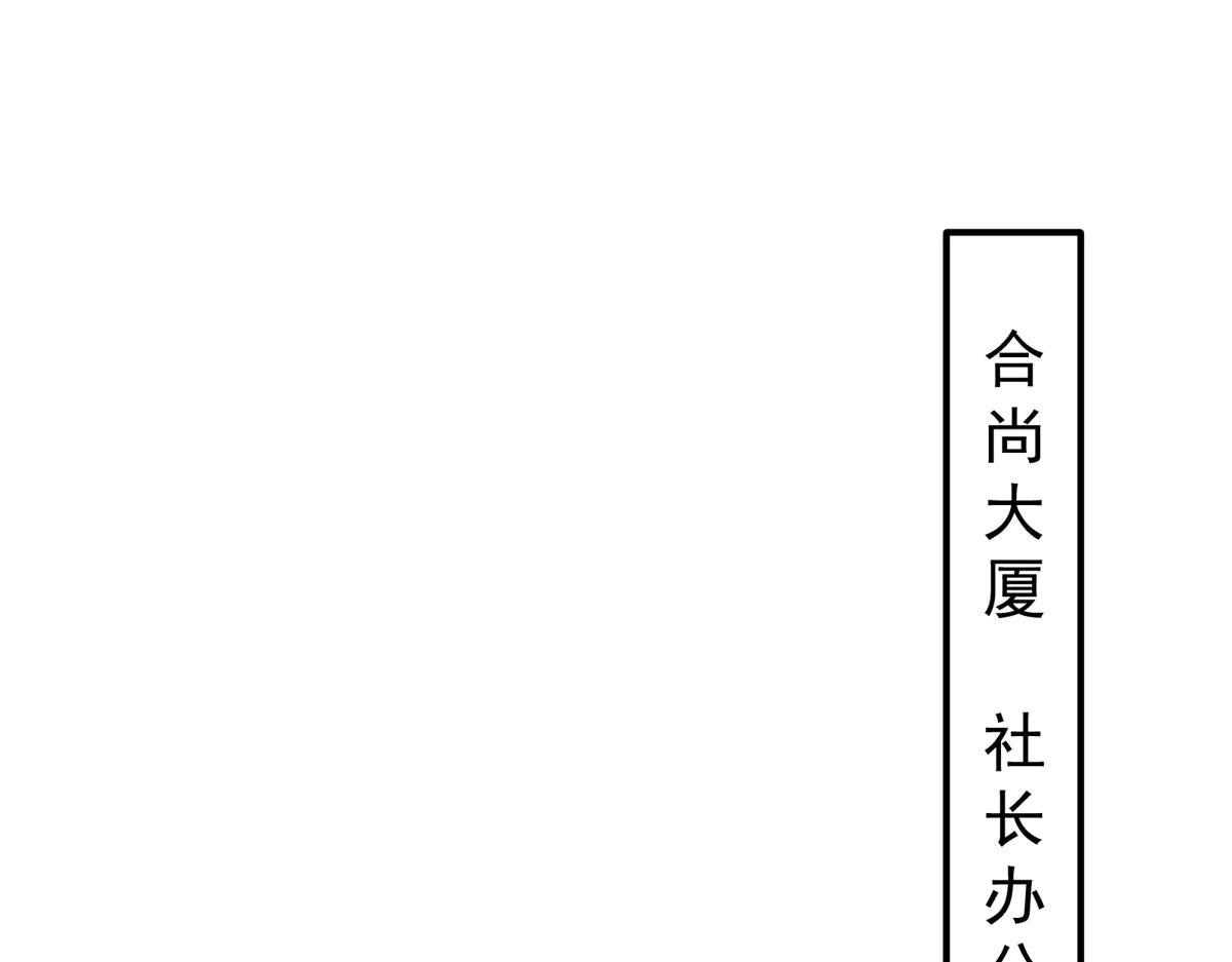 第7话 困境突围(1/4)-第8话