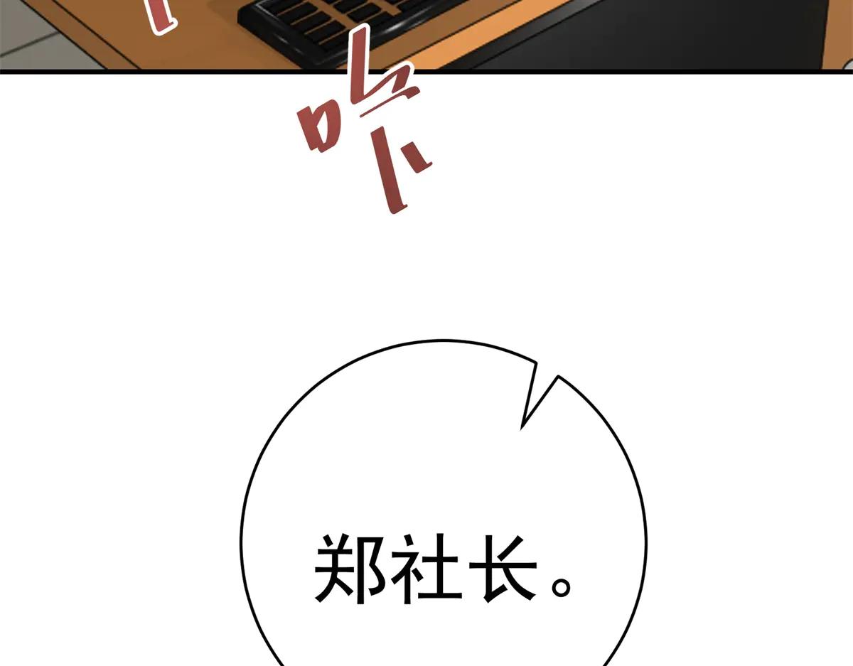 第7话 困境突围(1/4)-第8话