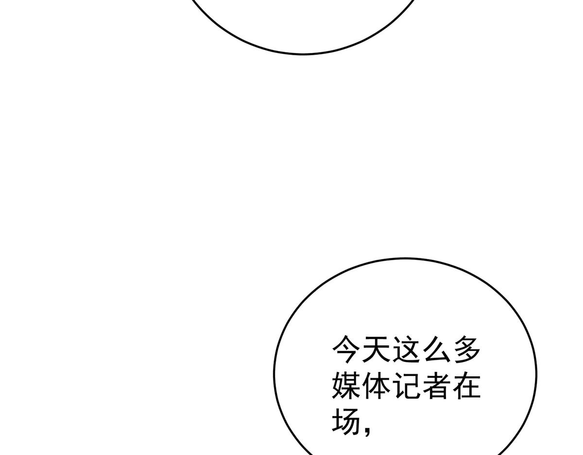 第7话 困境突围(1/4)-第8话