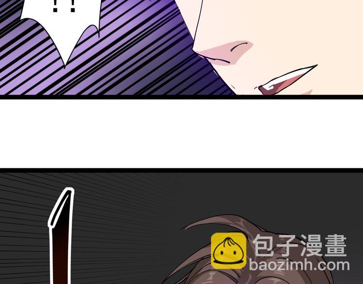 第1话 毒尊传承(1/3)-第2话