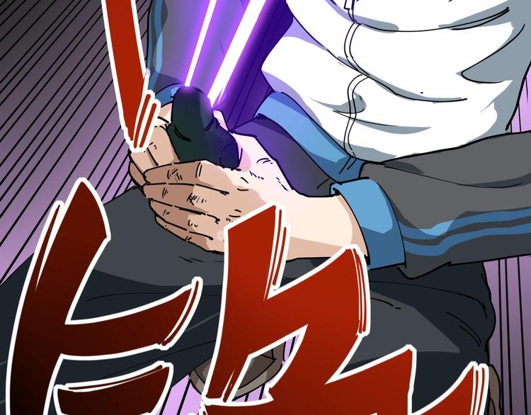 第1话 毒尊传承(1/3)-第2话