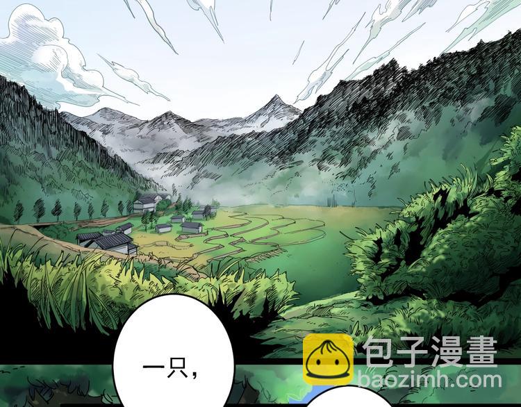 第1话 毒尊传承(1/3)-第2话