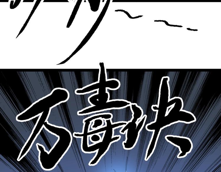 第11话 误伤(1/4)-第12话