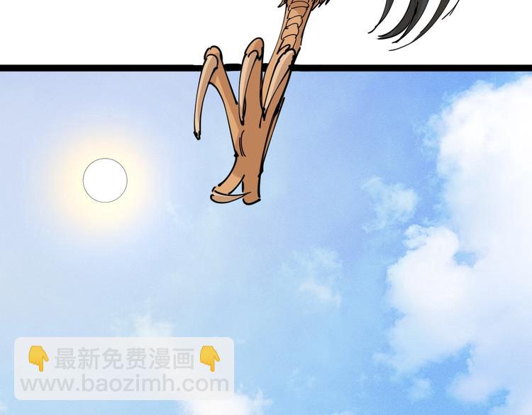 第13话 大祸(1/4)-第14话