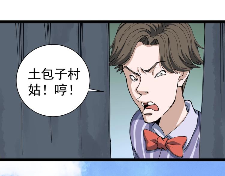 第13话 大祸(1/4)-第14话