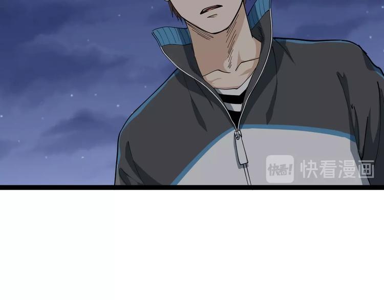 第15话 现世报(1/4)-第16话