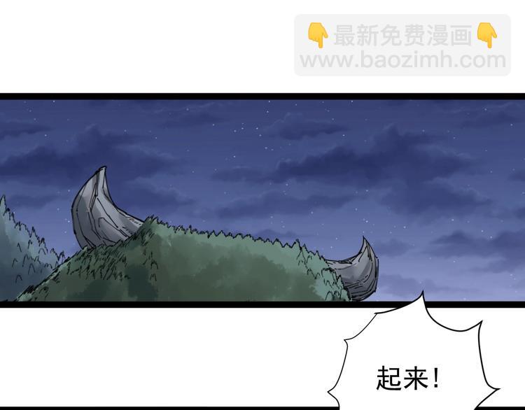 第15话 现世报(1/4)-第16话