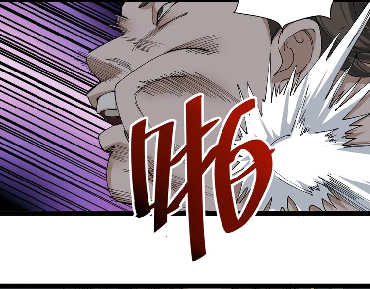 第15话 现世报(1/4)-第16话